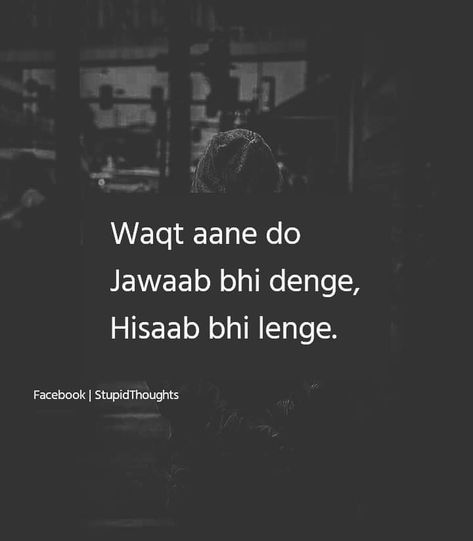 Inshallah Frnds Quotes, Bossy Quotes, Taunting Quotes, Ego Quotes, Heartbeat Tattoo, Lonliness Quotes, Bollywood Quotes, Love Husband Quotes, Real Friendship Quotes