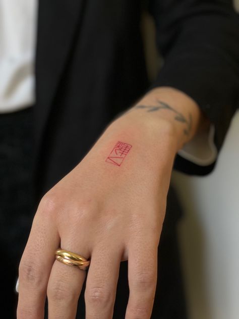 Minimal Asian Tattoo, Asian Stamp Tattoo, Red Geometric Tattoo, Red Stamp Tattoo, Japanese Stamp Tattoo, Red Chinese Tattoo, Red Japanese Tattoo, Minimalist Red Tattoo, Korea Tattoo