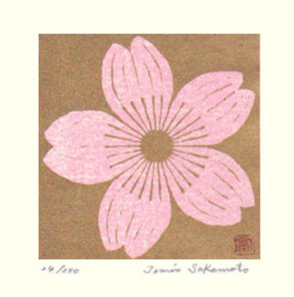 Japanese Ceramic Art, Japanese Flower Design, Japanese Flower Pattern, Rose Packaging, Japanese Contemporary Art, Japanese Block Print, Japanese Food Art, Japanese Art Print, Asian Flowers