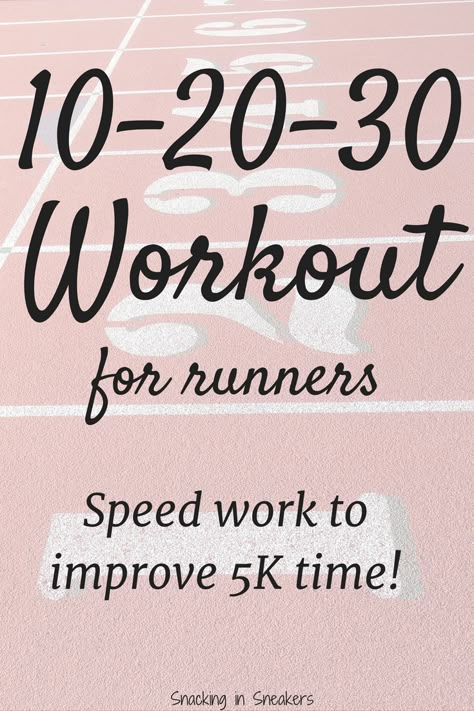 Trying to improve your 5k race times? Add in some 10-20-30 workouts - a type of interval training - to improve your speed! 5k Speed Training Plan, How To Improve Speed In Running, Improving Running Speed, Treadmill Speed Training, Speed Training Running, How To Improve Running Stride, Track Speed Workouts, Speed Workouts Running Treadmill, Speed Running Workouts