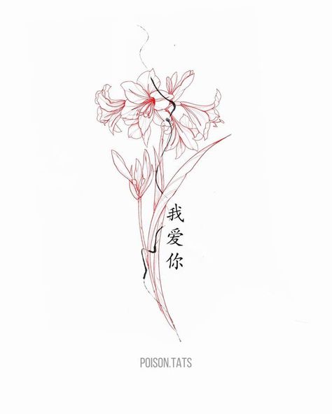 Cybersigilism Tattoo, Red Flower Tattoos, Thinking Thoughts, Aries Tattoo, Small Pretty Tattoos, Petite Tattoos, Geniale Tattoos, Red Tattoos, Line Art Tattoos