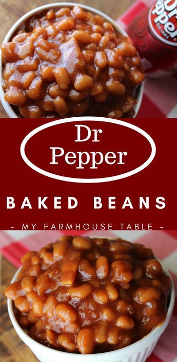 Side Dishes Potluck, Dr Pepper Baked Beans, Grilling Side Dishes, Baked Bean Recipe, Bake Beans, Simple Baked Beans Recipe, Burger Side Dishes, Side Dishes For Salmon, Easy Baked Beans