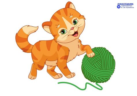 Kitten Clipart, Kitten Images, Animal Clipart, Paper Art, Kittens, Cute Animals, Clip Art, Animals, Art