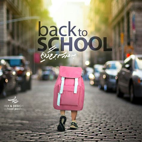 Back To School Promotion Design, Back To School Campaign Ideas, Sport Creative Ads, Back To School Campaign Design, Back To School Social Media Design, Bags Creative Ads, Back To School Creative Ads, School Creative Ads, Back To School Ads