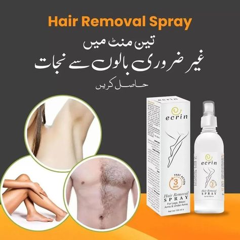 Title: Hair removal spray Price: Rs.1000 Details: • Material: Liquid • Hair Remover Spray, A Revolutionary Solution Designed To Make Hair Removal Easier • Say Goodbye To Traditional Methods Like Shaving, Waxing, Or Depilatory Creams • Experience A Hassle-Free Way To Achieve Smooth Skin • Package Includes: 1 x Hair Removal Spray • Disclaimer: Before using a new cosmetic product, conduct a test on a small area of your skin. If you have a specific allergy or sensitivity, check the ingre... Hair Removal Spray, Laser & Ipl Hair Removal Devices, Depilatory Cream, Complete Makeup, Hair Romance, Painless Hair Removal, At Home Hair Removal, Remove Hair, New Cosmetics