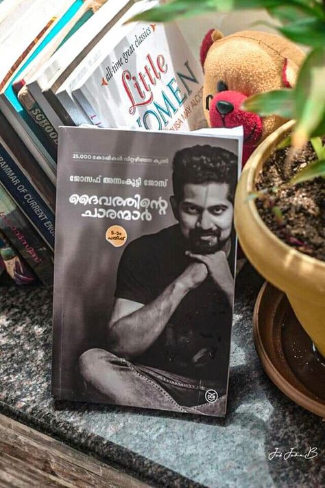 Best Malayalam Books To Read, Malayalam Books To Read, Malayalam Novels, Malayalam Books, A Little Life Book, Necklace Guide, Romance Books Quotes, Malayalam Quotes, Life Book