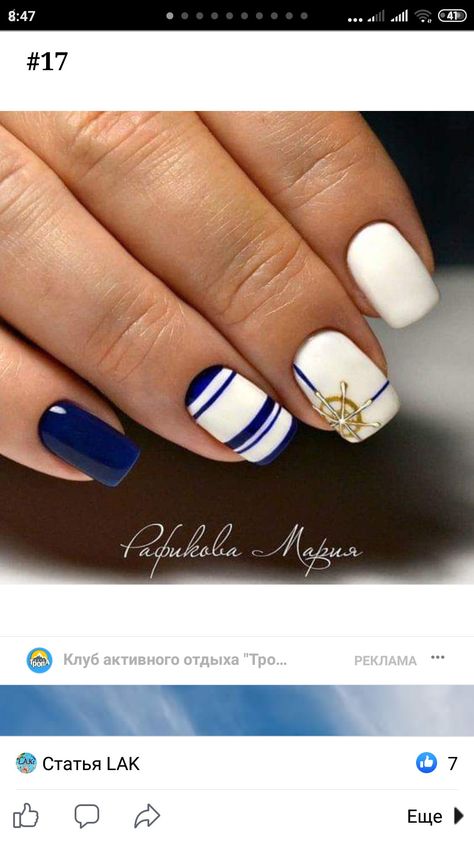 Alaska Cruise Nails, Nautical Nail Designs, Cruise Nails, Nautical Nails, Vacation Nails, Summer Nails Colors, Art Summer, Beach Nails, Nail Art Summer