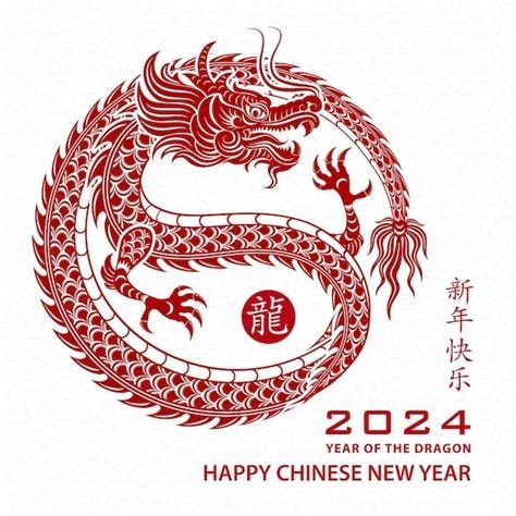 2024: Year of the Green Wood Dragon Dragon Day, Wood Dragon, Chinese New Year 2024, Dragon Chinese, 2024 Year, Happy Chinese New Year, Green Wood, Year Of The Dragon, Chinese Zodiac