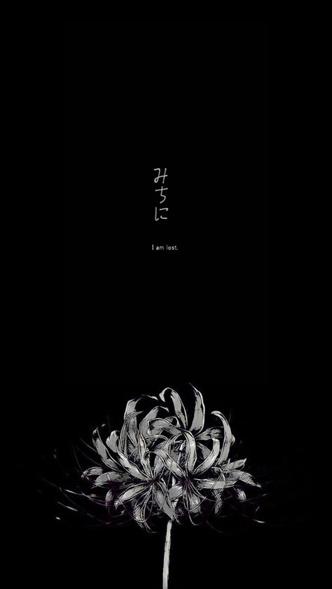 Cool Manga Wallpaper Black And White, Clean Phone Wallpaper Aesthetic, Wallpaper For Emotionless, Dark Black Anime Wallpaper, Black Japanese Wallpaper Iphone, Anime Minimalist Wallpaper Iphone, Wallpaper Iphone Ios 16 Black, Japanese Black And White Art, Dark Anime Phone Wallpapers