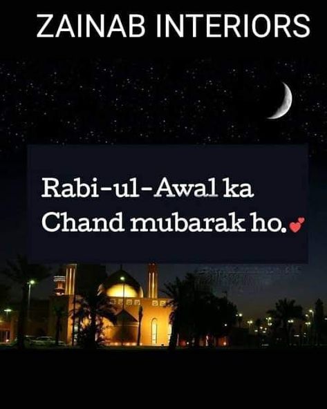 Chand Mubarak, Rabi Ul Awal, Quick Saves