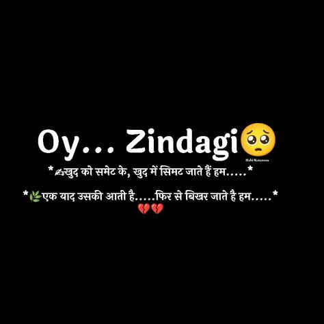 Saini Sahab Wallpaper, Ankit Name Logo, Aadivasi Name Logo, Dosti Text Png, Names For Girlfriend, Zindagi Shayari, Meldi Ma Hd Photo