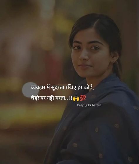 Zindagi Quotes Hindi, Dear Zindagi Quotes, Big Sister Quotes, Attitude Bio For Instagram, Dear Zindagi, One Liner Quotes, Selfie Quotes, Appreciate Life Quotes, Best Friend Quotes For Guys