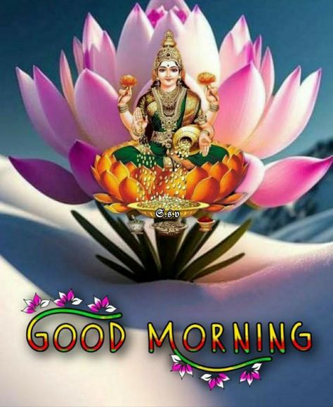 Laxmi Mata Good Morning Images, Good Morning Laxmi Images, Gm Friday, Lakshmi Mata, Good Morning Gif Images, Kali Tattoo, Cute Good Morning Gif, Mata Ji, Maa Lakshmi