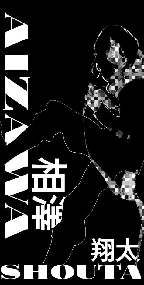 My Hero Academia Aizawa Wallpaper, Aizawa Background, Shouta Aizawa Wallpaper, Aizawa Wallpaper Aesthetic, Shota Aizawa Wallpaper, Aizawa Aesthetic, Aizawa Wallpaper, Eraser Head, Shota Aizawa