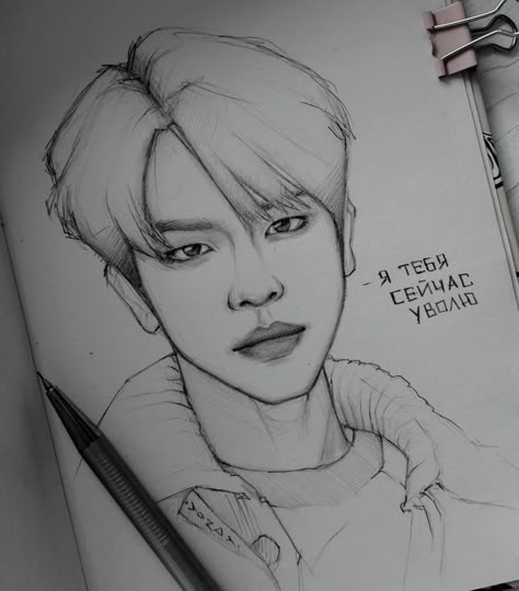 Skz Drawing Pencil Easy, Seungmin Drawing Pencil, Skz Sketch, Pop Drawing, Skz Drawing, Drawing Kpop, Seungmin Straykids, Skz Art, Children Sketch