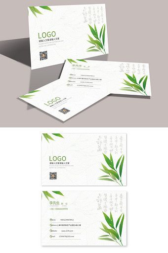 Electrical Business, Card Template Free, Personal Business, Free Business Card Templates, Antique Tea, Business Cards Creative, Templates Free Download, Visiting Cards, Personal Business Cards