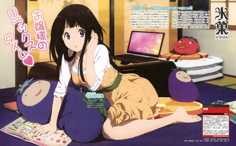 Hyouka Chitanda, Eru Chitanda, Tamako Love Story, Magazine Scans, Kyoto Animation, Anime Base, Manga Cosplay, An Anime, 그림 그리기