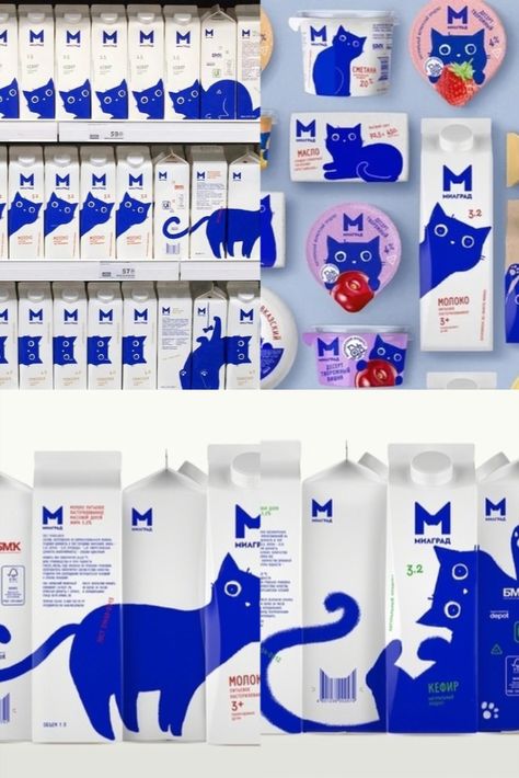 Cat Treat Packaging, Cat Packaging Design, Pet Packaging Design, Food Containers Design, Cat Branding, Clever Packaging, Cat Food Brands, Egg Packaging, Milk Packaging