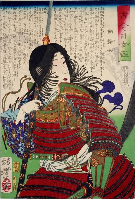 How Onna-Bugeisha, Feudal Japan's Women Samurai, Were Erased From History - Broadly Tomoe Gozen, Guerriero Samurai, Hawke Dragon Age, Female Samurai, Japanese History, Japanese Warrior, Japan Woman, Samurai Art, Kamakura