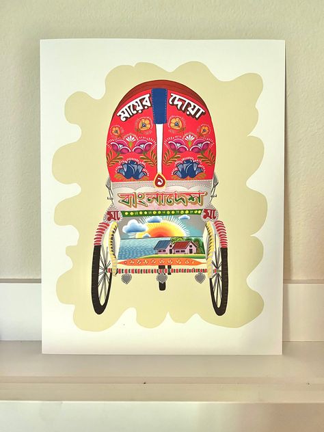 "Colorful Cycle Rickshaw of Bangladesh  Art Print 8.5\"x11\" Matte on Cardstock" Rickshaw Art Bangladesh, Bangladesh Wall Art, Bangladesh Rickshaw, Rikshaw Art Bangladesh, Rickshaw Drawing, Rickshaw Aesthetic, Bengal Aesthetic, Bangladesh Drawing, Bangladesh Painting