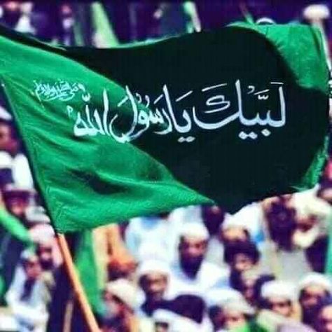 Labaik ya Rasoolallah profile picture Eid Milad Un Nabi Dp, 12 Ravi Avval, Ilyas Qadri, Eid Images, Intense Quotes, Rasool Allah, Love U Mom, Eid Milad Un Nabi, Jumma Mubarak Beautiful Images