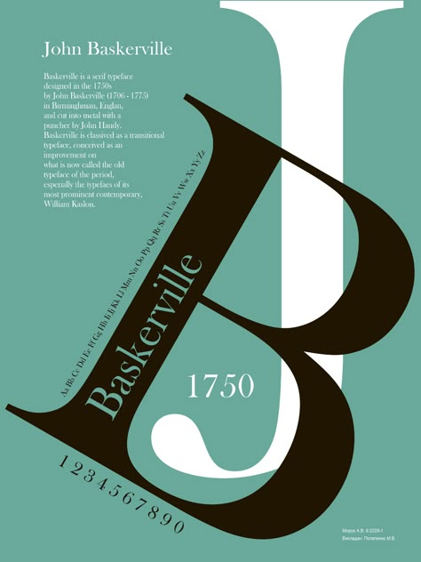 ArtStation - Poster "Baskerville" (Student Moroz, advisor Potapenko M.) Baskerville Font Poster, Typography Specimen Poster, Type Book Cover, Font Poster Design Typography, Typeface Poster Design, Baskerville Poster, Font Poster Design, Baskerville Font, Type Specimen Poster