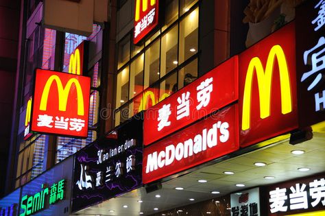 Diy Fluffy Slime, Sichuan China, Chengdu China, China Image, Mc Donald, Vintage Restaurant, Fluffy Slime, S Logo, Chengdu