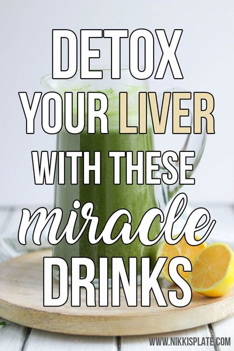 7 Best Drinks to Detox Your Liver - Nikki's Plate Blog Liver Cleanse Juice, Lung Detox, Liver Issues, Kidney Detox, Detox Your Liver, Cleanse Your Liver, Best Drinks, Liver Diet, Advanced Workout