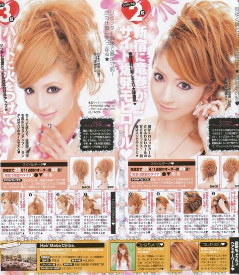 Gyaru full hair updo Gyaru Updo, Gal Hairstyle, Koakuma Ageha, Mamba Gyaru, Gyaru Hairstyles, Onee Gyaru, Gyaru Kei, Gyaru Hair, Hime Gyaru