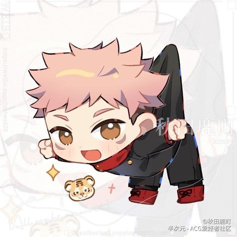 Itadori Yuuji Pfp, Yuji Chibi, Yuuji Itadori, Itadori Yuji, Yuji Itadori, Anime Crafts, Bleach Anime, Cute Chibi, Cat Drawing