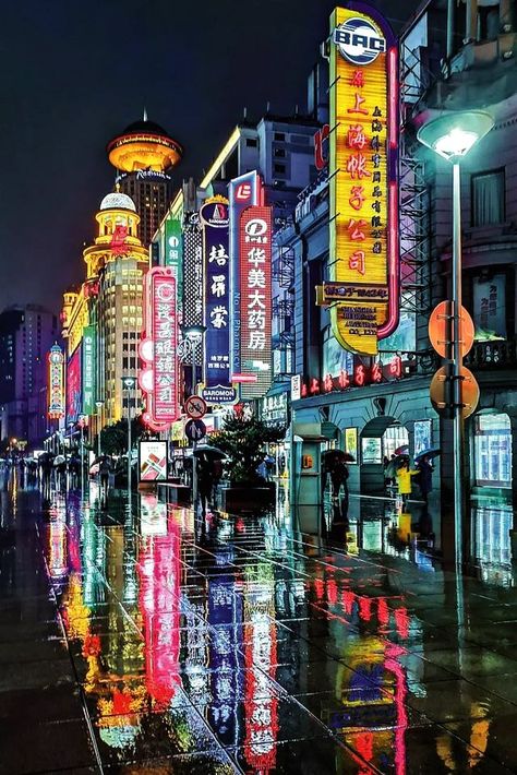 All Things Chinese on Twitter: "Nanjing Road, one of Shanghai's major shopping streets, on a rainy night.… " City Streets Aesthetic, Aesthetic Shanghai, Shanghai Aesthetic, Streets Aesthetic, Shanghai Night, China Street, Shanghai City, Study In China, Rainy City