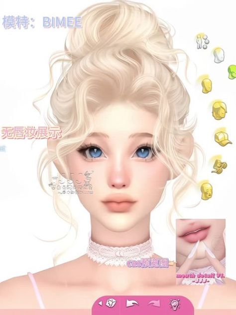 Sims 4 Lip Details, Sims 4 Cc Asian Makeup, Lip Sims 4 Cc, Sims 4 Face Shape Cc, Lip Cc Sims 4, Ts4 Lip Presets, Sims Lips Cc, Lips Cc Sims 4, Sims Face Preset