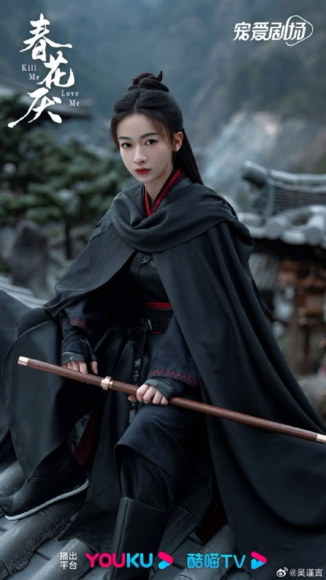 Ancient Chinese Hairstyles, Hanfu Girl, Ancient Dress, Chinese Historical Drama, Post Apocalyptic Fashion, Chinese Warrior, Warrior Outfit, Apocalyptic Fashion, Fandom Outfits