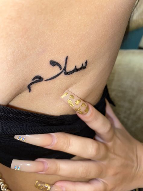 Peace In Arabic Tattoo, Cute Baddie Nails, Peace Aesthetic, Peace Tattoos, Tattoo Cute, Baddie Nails, Arabic Tattoo, Tattoo Styles, Neck Tattoo