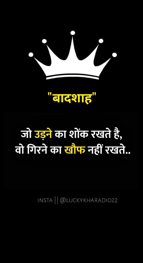 Attitude Shayari Png, Mood Oof Status, Draw Fingers, Gujarati Photo, Happy Raksha Bandhan Images, Feeling Photos, Bad Friendship, Love Feeling Photos, Joker Photos