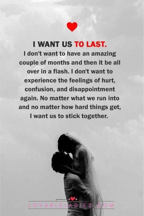 Intense Love Quotes, I Want Us To Last, Inspirational Uplifting Quotes, V Quote, Boyfriend Quotes Relationships, Hot Love Quotes, Love My Husband Quotes, Sweet Romantic Quotes, Meaningful Love Quotes