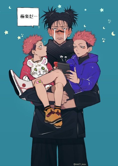 Jujutsu Kaisen Yuuji, Desenhos Love, Anime Group, Mini Comic, Anime Baby, Cute Anime Wallpaper, Fanarts Anime, Otaku Anime, Jujutsu Kaisen