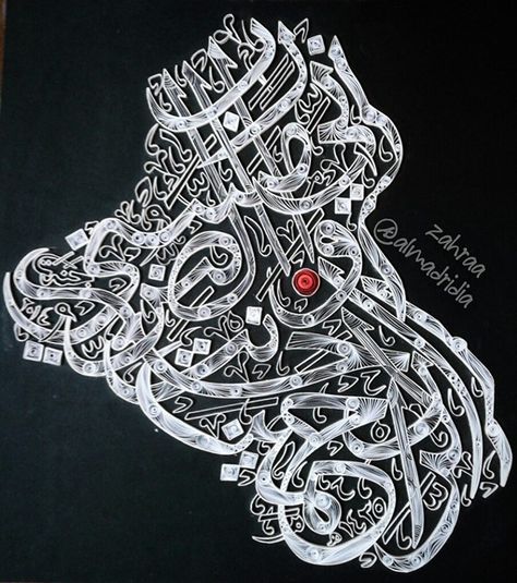 Iraq map 2 on Behance #quilling #paper_quilling  #iraq #art #zahraa_salam Iraq Art, Iraq Map, Map Tattoos, Tattoo Desings, Arabic Art, Egyptian Art, Mesopotamia, Paper Quilling, 2 On