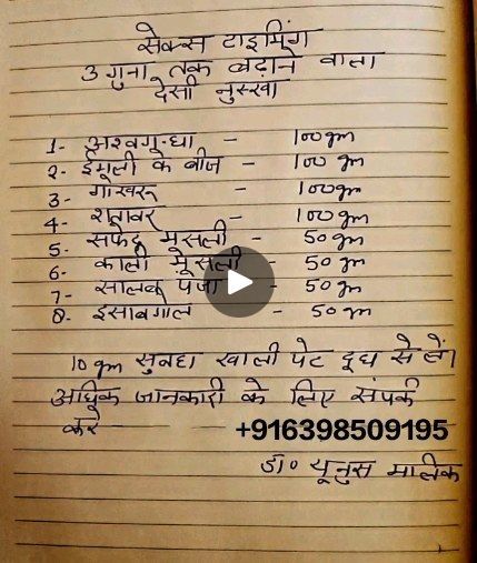 Cursive Writing For Kids, Vegetables Names With Pictures, Interesting Health Facts, Ayurveda Diet, Record Chart, New Year Wishes Quotes, Libido Boost, Vastu House, Wine Folly