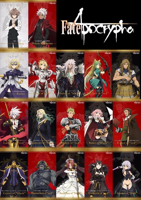 Fate character Series Characters, Fate Characters, Fate Apocrypha, Fate Anime, Fate Servants, 3d Figures, Character Types, Fate Stay Night Anime, Fate Anime Series