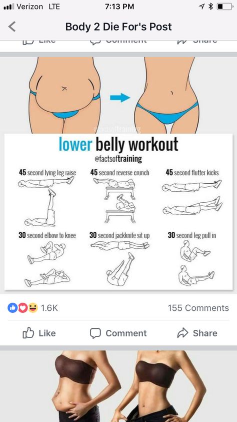 Underbelly Fat Workouts, Low Stomach Fat Workout, Baby Exercises, Lower Stomach Workout, Stomach Workouts At Home, Flabby Stomach, Lower Stomach Fat, Bed Exercises, Vaca Outfits