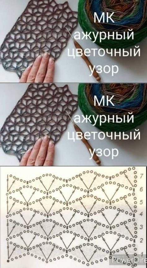 Weird Crochet, Pola Jaring, Ghost Fashion, Crochet Ghost, Crochet Stitches Chart, شال كروشيه, Crochet Stitches Diagram, Crochet Clutch, Crochet Stitches Tutorial