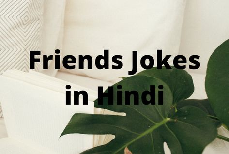 Friends Jokes in Hindi Friend Jokes In Hindi, Romantic Msg, Friends Jokes, Friend Jokes, Jokes In Hindi, For Everyone, Entertainment, Writing, Reading