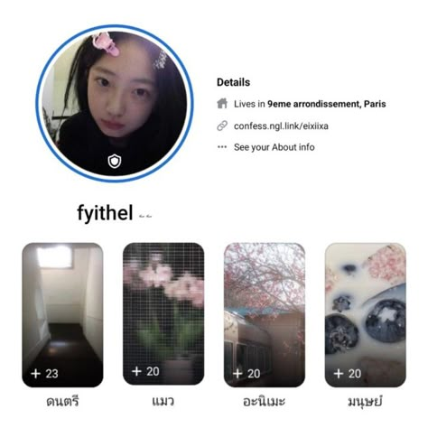 Lay Out Facebook Aesthetic, Layout Fb Rp, Kpop Layout Facebook, Fb Layout Ideas, Layout Facebook Aesthetic, Jungwon Layout, Fb Profile Pictures, Facebook Layout Ideas, Featured Photo Facebook Aesthetic