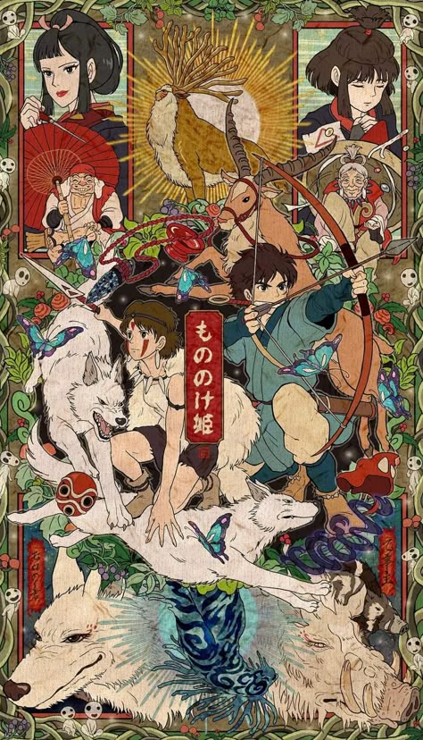 Princess Mononoke Mononoke Hime, Ghibli Background, Ghibli Fanart, Ghibli Wallpaper, Art Studio Ghibli, Ghibli Studios, Studio Ghibli Background, Ghibli Aesthetic, Ghibli Artwork