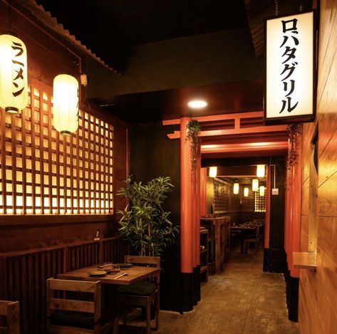 Sushi Bar Design, Restaurant Lighting Design, Japan Restaurant, Japanese Restaurant Interior, Noodle Bar, Sushi Restaurant, Retro Photography, Restaurant Lighting, Japan Vintage