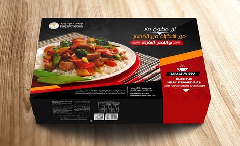 Meal Box Packaging, Food Box Design, Box Package Design, Packing Box Design, Packaging Box Design, Mithai Boxes, Vegetable Packaging, Chicken Boxes, Meal Box