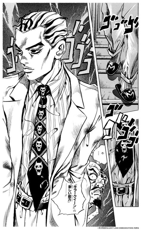 Jjba Manga Panels, Jjba Manga, Jojo Bizarro, Jojo Manga, Hirohiko Araki, Jojos Bizarre Adventure Jotaro, Yoshikage Kira, Jojo Parts, Jojo's Bizarre Adventure Anime