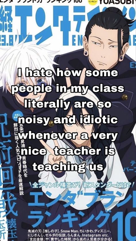 Honestly wish I never was in that nasty class// Background is not mine!! Credits to the original owner. #whisper #whisperoftheheart #whisperwhisper #jujutsukaisen #jjk Jjk Whispers, Class Background, Relatable Whispers, Not Mine, Scream, Feelings, Quick Saves