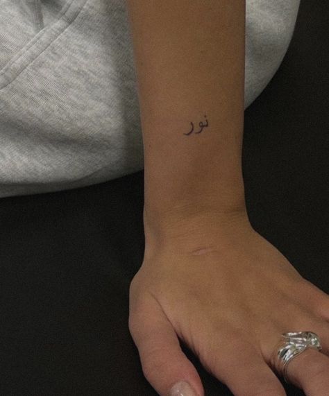 Noor Tattoos, Tiny Tattoos Arm Women, Arabic Tattoo On Wrist, Arabic Fine Line Tattoo, Arabic Tattoo Aesthetic, Arabic Wrist Tattoo, Arabic Hand Tattoo, Fine Line Arabic Tattoo, 26 Tattoo Number